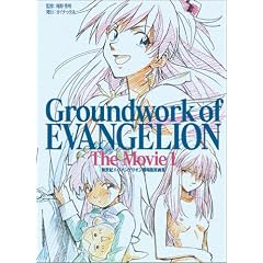 �V���I�G���@���Q���I�� ����Ō���W The Movie 1