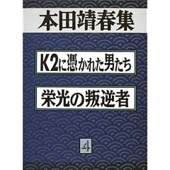 �{�c�����W�q4�rK2�ɜ߂��ꂽ�j�����E�h���̔��t��