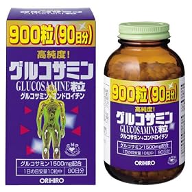 �I���q�� �O���R�T�~���� 900��