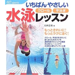 �����΂�₳�������j���b�X���\�����Ƃ��ꂢ��!�����ƃ��N�ɉj��! (012sports)
