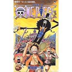 ONE PIECE ��46 (46) (�W�����v�R�~�b�N�X)