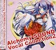 Alchemy SOUND Vocal Collection2