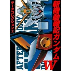 �V�@����L�K���_��W (Dengeki comics�\�f�[�^�R���N�V����)