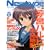 Newtype (�j���[�^�C�v) 2009�N 03���� [�G��]