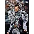 �X�삫�悵�X�y�V�����R���T�[�g2007 ���悵���̖� Vol.7 [DVD]