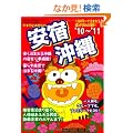���h����10~11 (GEIBUN MOOKS No.729) (GEIBUN MOOKS 729)