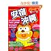 ���h����10~11 (GEIBUN MOOKS No.729) (GEIBUN MOOKS 729)