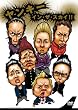 �����L�[�E�C���E�U�E�X�J�C!! [DVD]