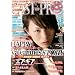 CAST-PRIX ZERO VOL.9 (GLIDE MEDEIA MOOK 61)