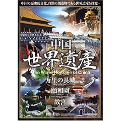 �������E��Y 1 �y�����̒���/��a��/�̋{�z [DVD] WHO-001