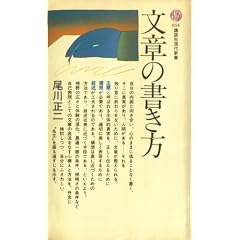 ���͂̏����� (�u�k�Ќ���V�� (654))