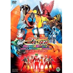 ���ʃ��C�_�[�~���ʃ��C�_�[ �t�H�[�[&OOO�i�I�[�Y�j MOVIE��� MEGA MAX �R���N�^�[�Y�p�b�N�yDVD�z