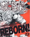 [Book] オンラインゲームすごい攻略やってます。 Vol.23 (23) (双葉社スーパームック)