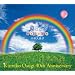 40th Anniversary �W(����߂�)�̂Ƃ� �₳�����̉�