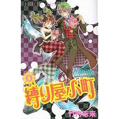 ���艮���� 5 (�v�����Z�X�R�~�b�N�X)