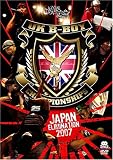 [DVD]YOHEY UK B-BOY CHAMPIONSHIPS JAPAN ELIMINATION 2007