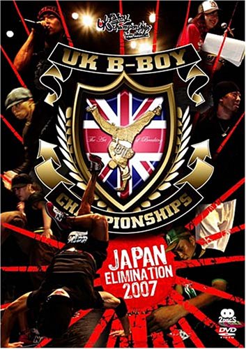  UK B-BOY CHAMPIONSHIPS JAPAN ELIMINATION 2007 [DVD]