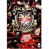 UK B-BOY CHAMPIONSHIPS JAPAN ELIMINATION 2007 [DVD]