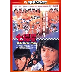 ������ �f�W�^���E���}�X�^�[�� [DVD]