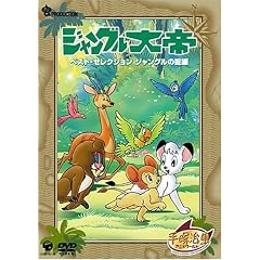 �W�����O����� �x�X�g�E�Z���N�V���� �W�����O���̝|�� [DVD]