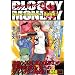 BLOODY�@MONDAY�@����ނ��wBLOODY�]X�x�A���������I�H (�v���`�i�R�~�b�N�X)