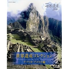 NHK VIDEO NHK���E��Y100 ���E��Y�R���N�V���� �t�J���[���C�z�J�b�N�X �A�t���J�E�A�����J�� [Blu-ray]