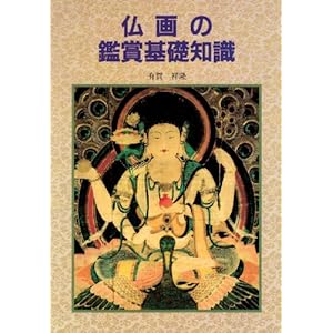 ����̊ӏ܊�b�m��