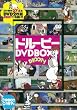 �h���[�s�[ DVD BOX (DVD�t) (���c�u�c��)