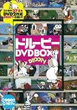 �h���[�s�[ DVD BOX (DVD�t) (���c�u�c��)