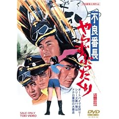 �s�ǔԒ� ��炸�Ԃ������� [DVD]