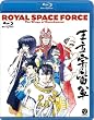 �����F���R �I�l�A�~�X�̗� [Royal Space Force-The Wings of Honneamise] [Blu-ray]