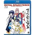 �����F���R �I�l�A�~�X�̗� [Royal Space Force-The Wings of Honneamise] [Blu-ray]