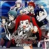 ��-HiME��DESTINY �h���}CD Vol.2