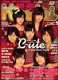 [Book] Kindai (キンダイ) 2009年 01月号 [雑誌]