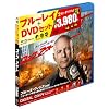 �R�b�v�E�A�E�g Blu-ray & DVD�Z�b�g�i������萶�Y�j