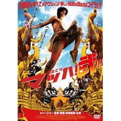 �}�b�n!�� [DVD]