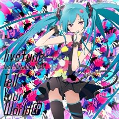 Tell Your World EP(��������)(DVD�t)