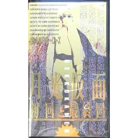 �������� [VHS]