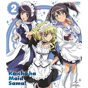 【クリックで詳細表示】会長はメイド様！Blu-ray 2 〈初回限定版〉 [Blu-ray] (2010)