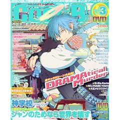 Cool-B (�N�[���r�[) 2012�N 03���� [�G��]