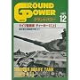GROUND POWER (�O�����h�p���[)1997�N12���� �h�C�c�d��ԁ@�e�B�[�K�[II�i��j ���l�u