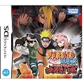 NARUTO-�i���g-�����` �ŋ��E�ґ匋�W5 ����!"��"(���T����)
