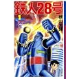 �S�l28�� 1 (�����敶��) ���R ���P (����2009/2)