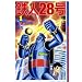 �S�l28�� 1 (�����敶��)