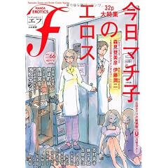 �}���K�E�G���e�B�N�X�E�G�t vol.66