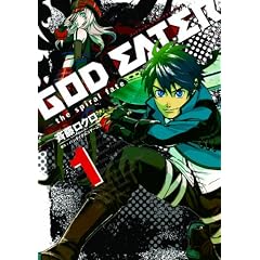 GOD EATER -the spiral fate- (�d���R�~�b�N�X)
