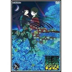 �n������ �O�C �� [DVD]