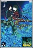 �n������ �O�C �� [DVD]