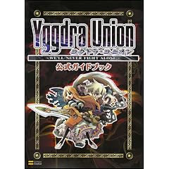 ���O�h���E���j�I�� �����K�C�h�u�b�N (�h���}�KBOOKS)
