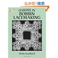 Lessons in Bobbin Lacemaking (Dover Knitting, Crochet, Tatting, Lace)